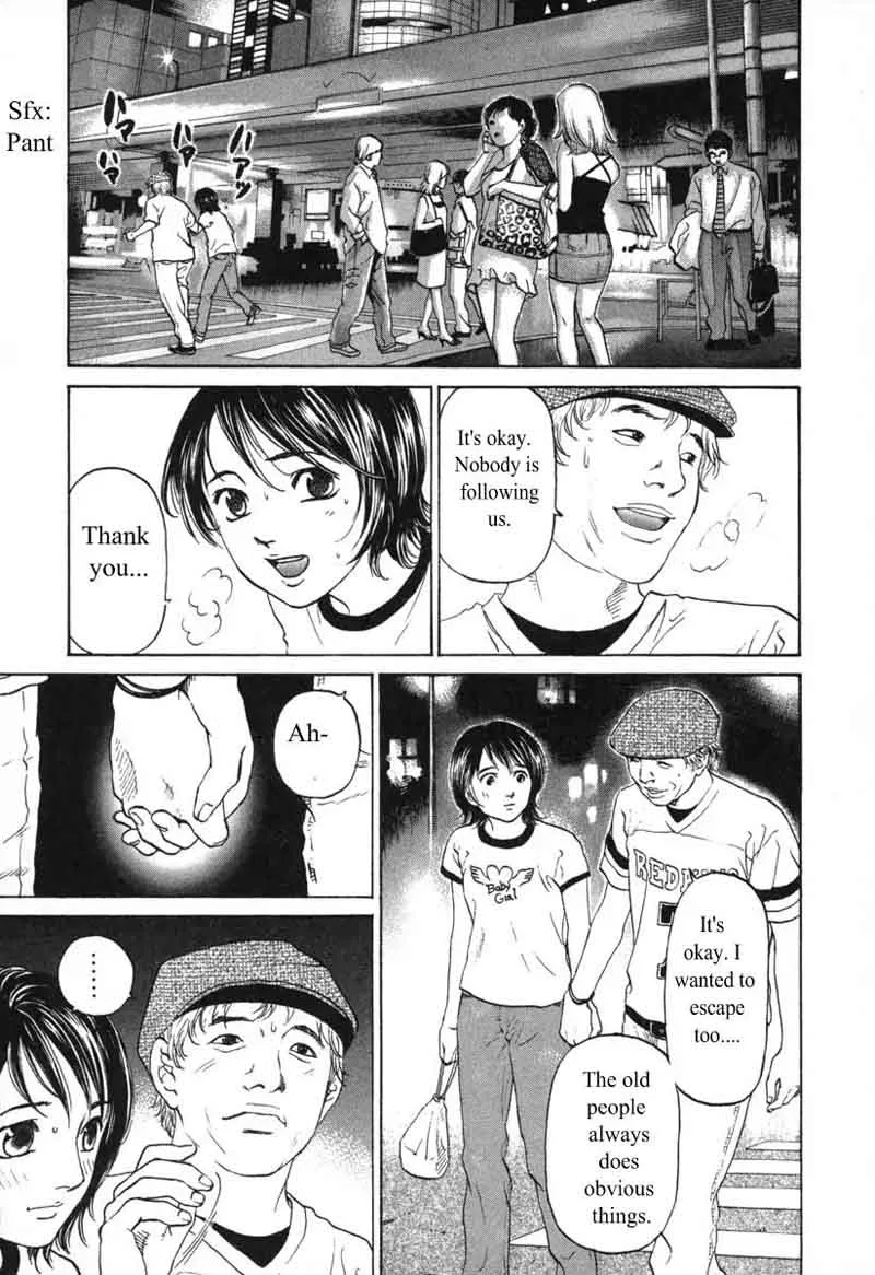 Haruka 17 Chapter 56 page 13