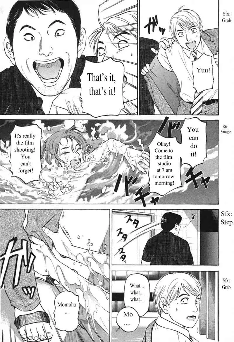 Haruka 17 Chapter 56 page 11