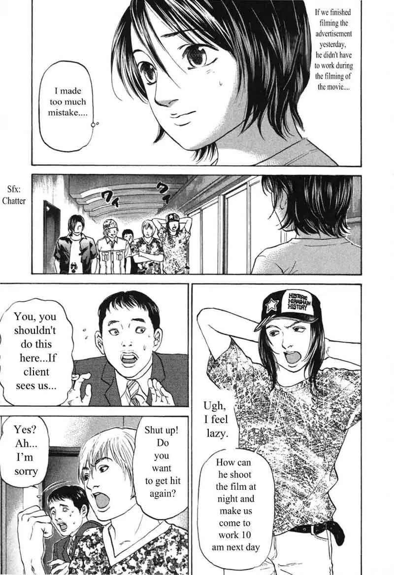 Haruka 17 Chapter 57 page 3