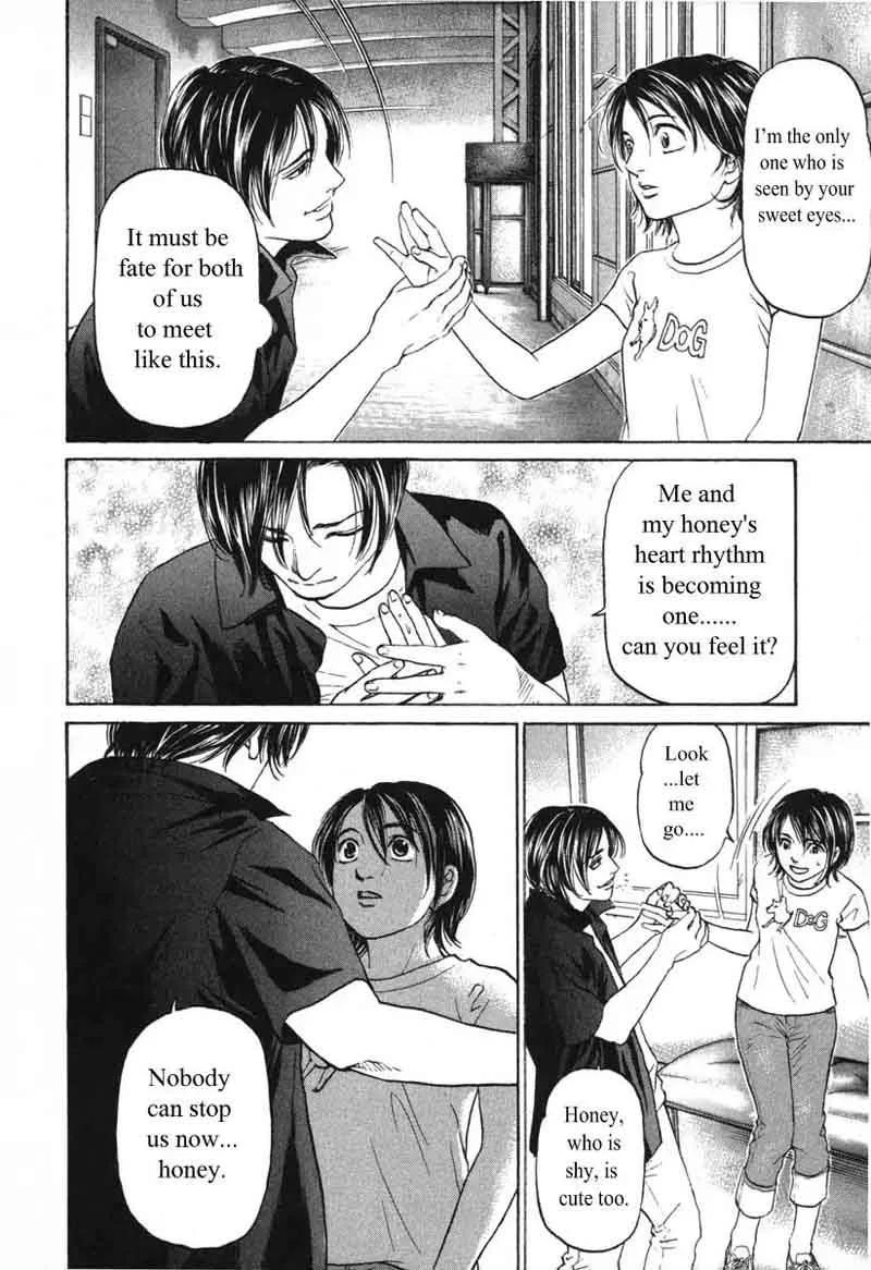 Haruka 17 Chapter 57 page 6