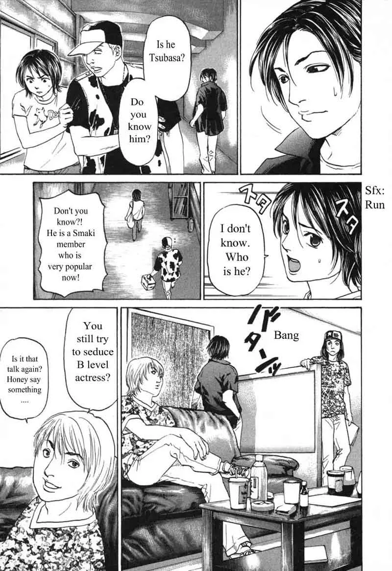 Haruka 17 Chapter 57 page 9