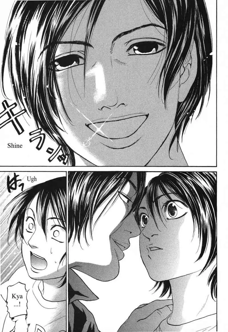 Haruka 17 Chapter 57 page 7