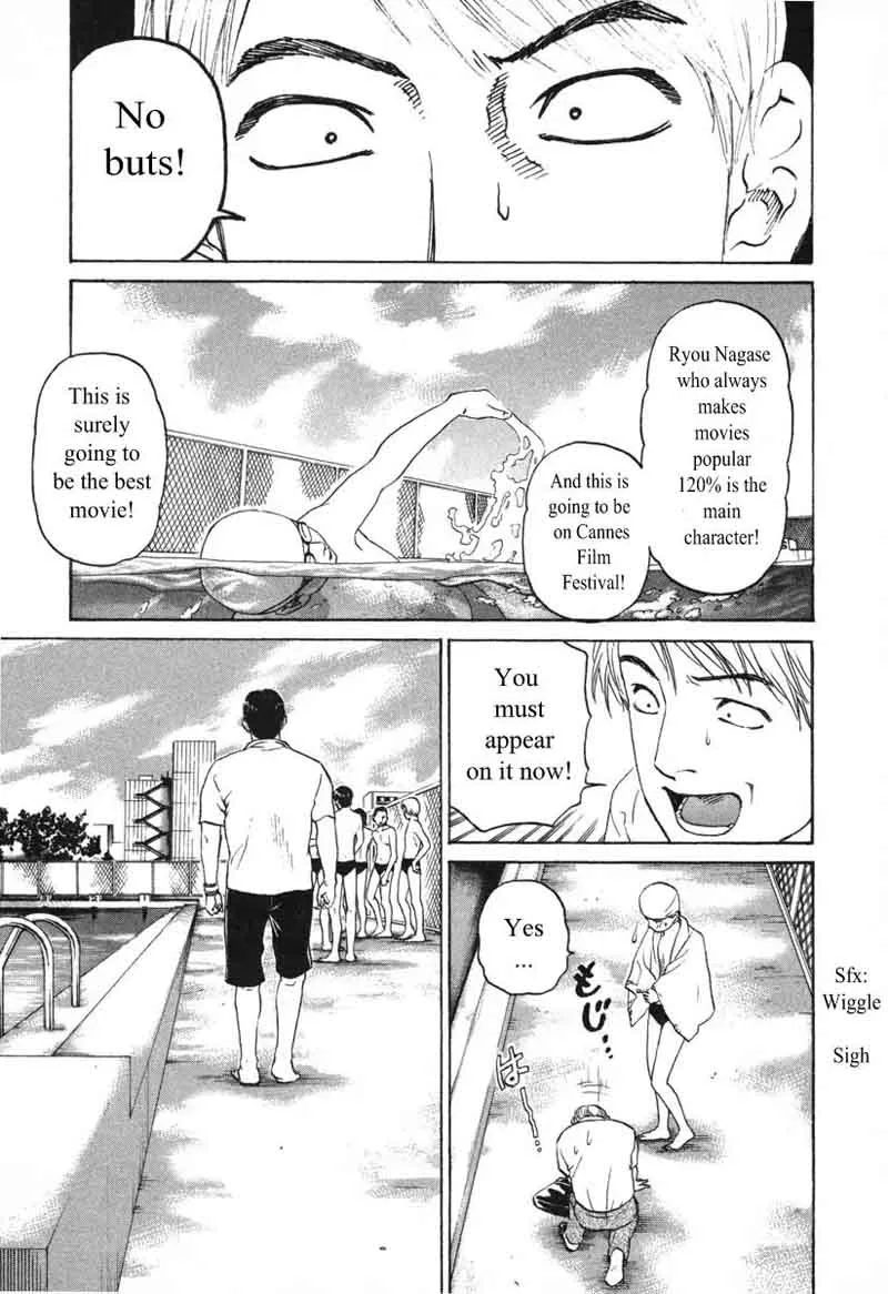 Haruka 17 Chapter 57 page 13