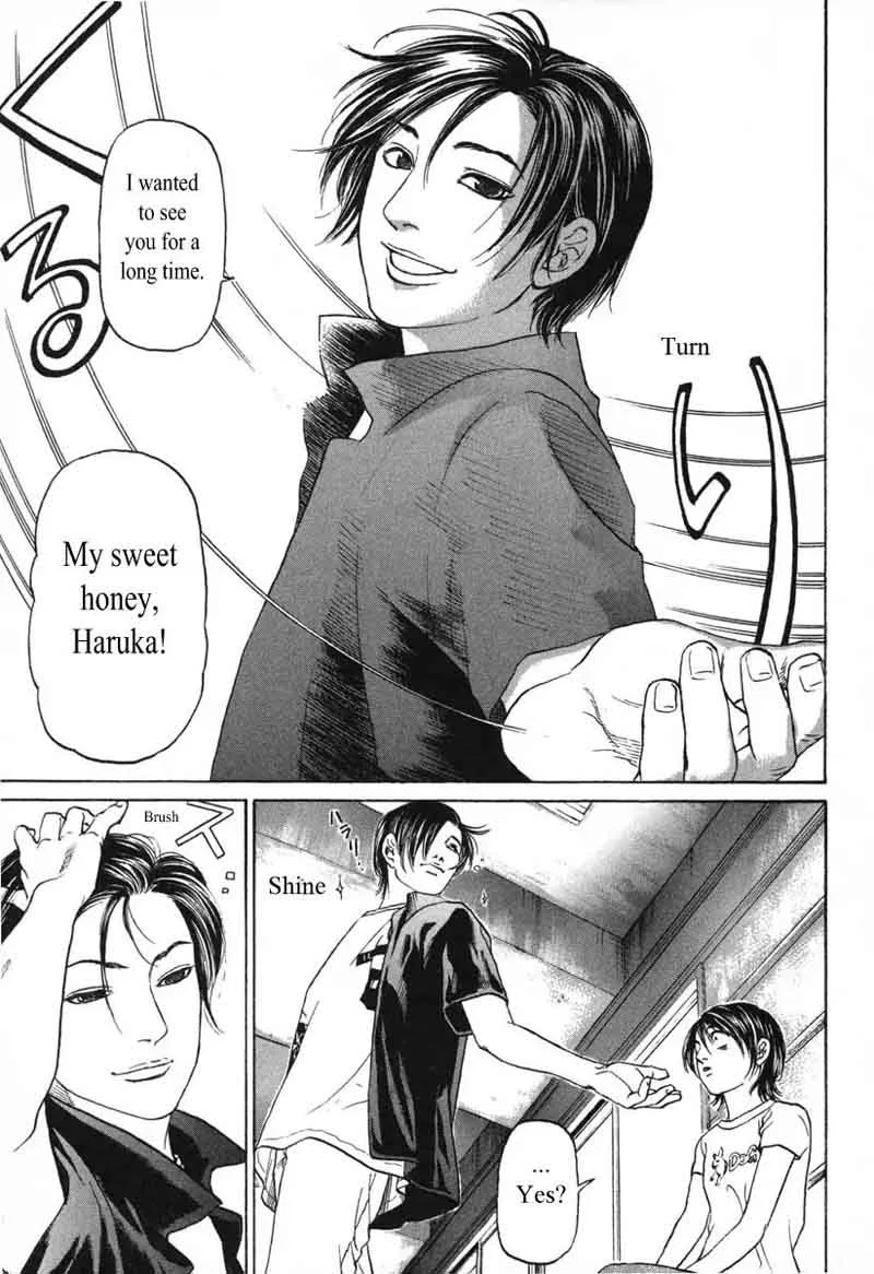 Haruka 17 Chapter 57 page 5