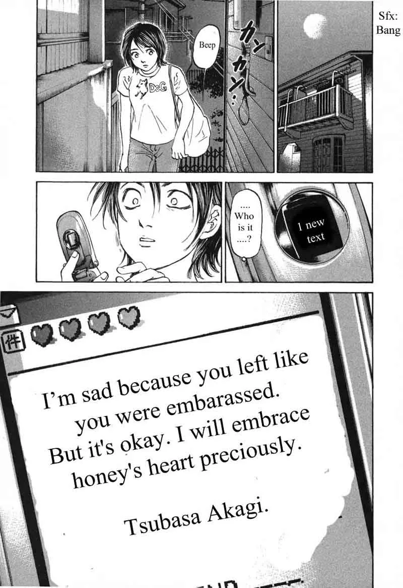 Haruka 17 Chapter 57 page 17