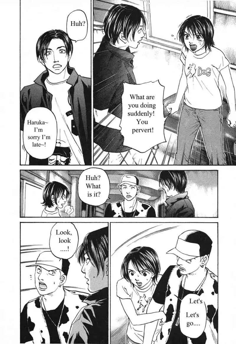 Haruka 17 Chapter 57 page 8