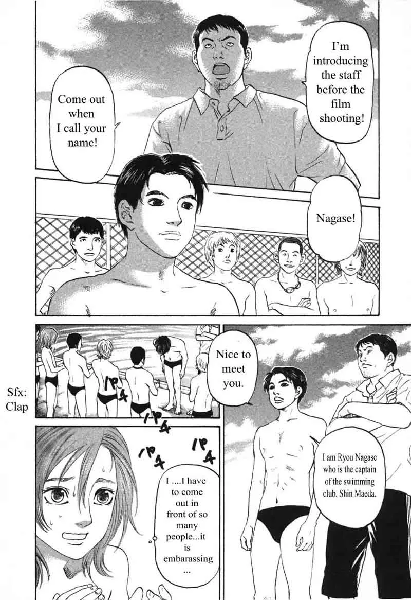 Haruka 17 Chapter 57 page 14