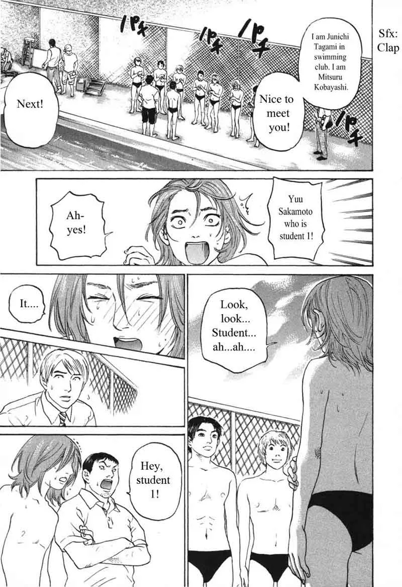 Haruka 17 Chapter 57 page 15