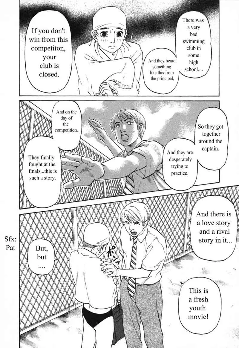 Haruka 17 Chapter 57 page 12