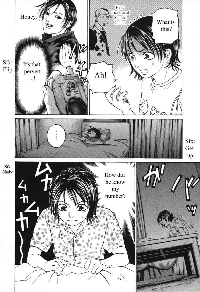 Haruka 17 Chapter 57 page 18