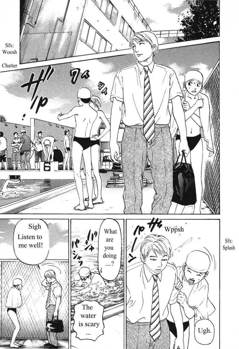 Haruka 17 Chapter 57 page 11