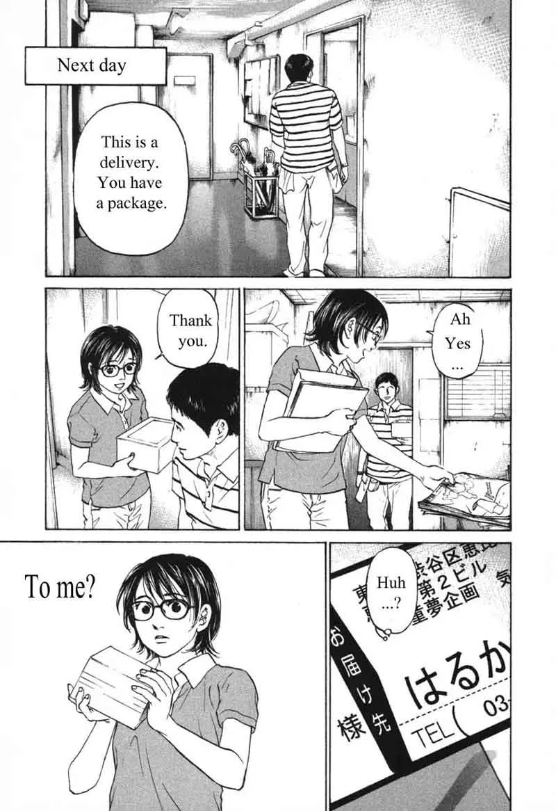 Haruka 17 Chapter 57 page 19