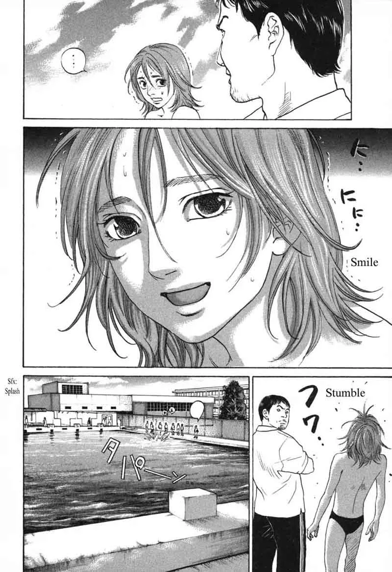 Haruka 17 Chapter 57 page 16