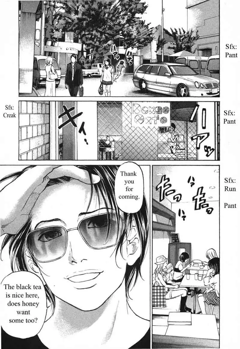 Haruka 17 Chapter 58 page 1