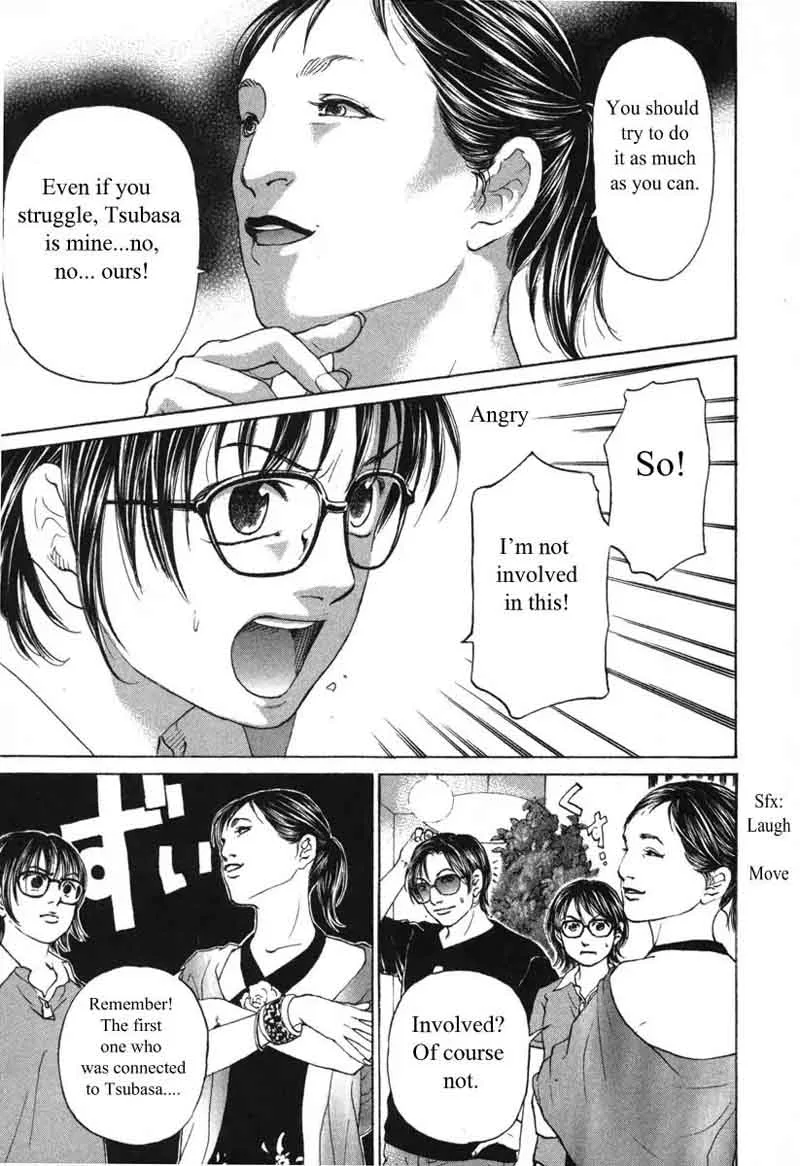 Haruka 17 Chapter 58 page 11
