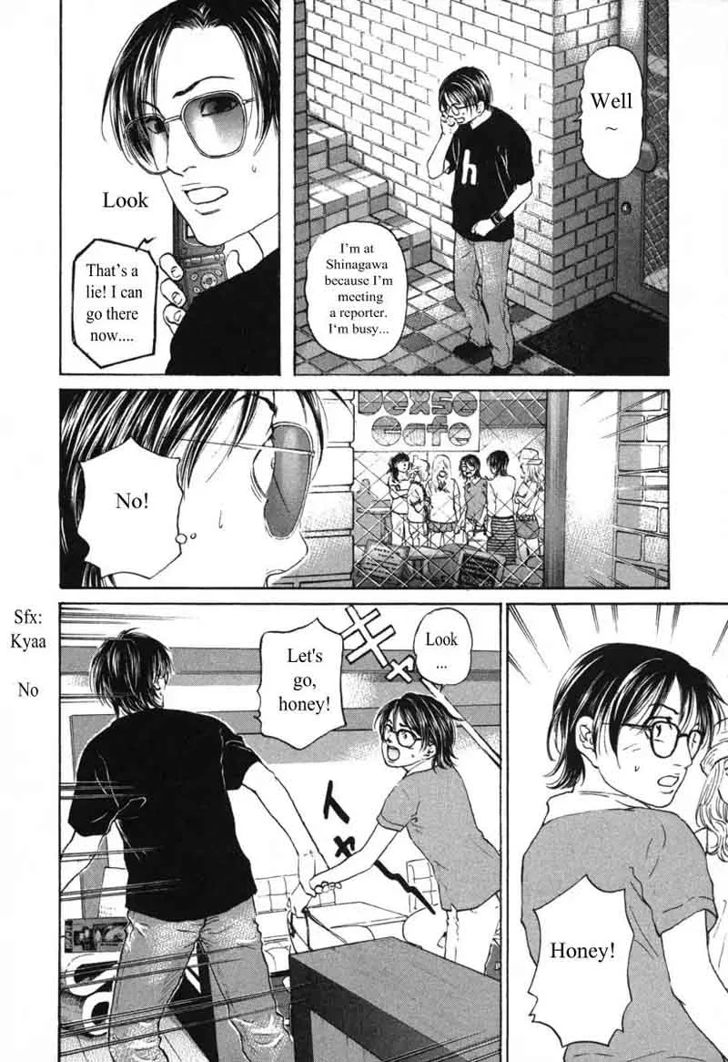Haruka 17 Chapter 58 page 6