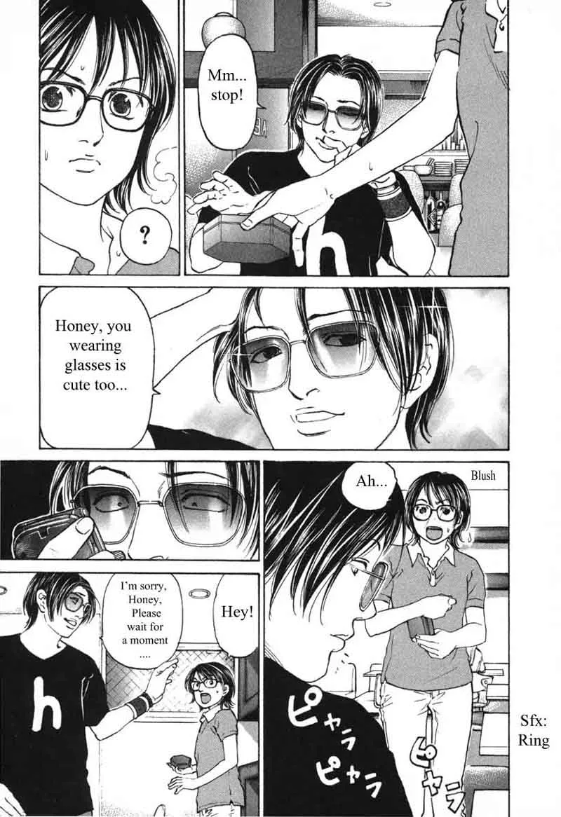 Haruka 17 Chapter 58 page 3