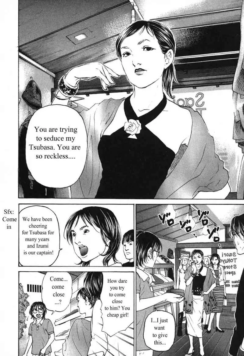 Haruka 17 Chapter 58 page 10