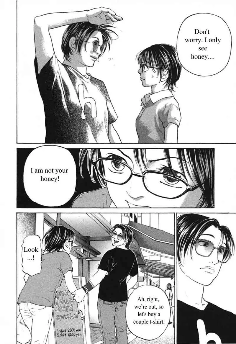 Haruka 17 Chapter 58 page 8
