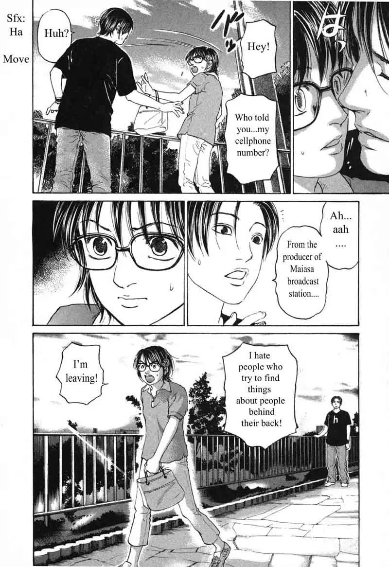 Haruka 17 Chapter 58 page 17