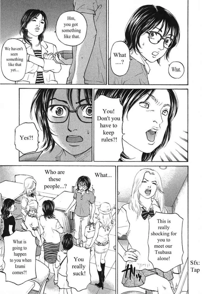 Haruka 17 Chapter 58 page 5