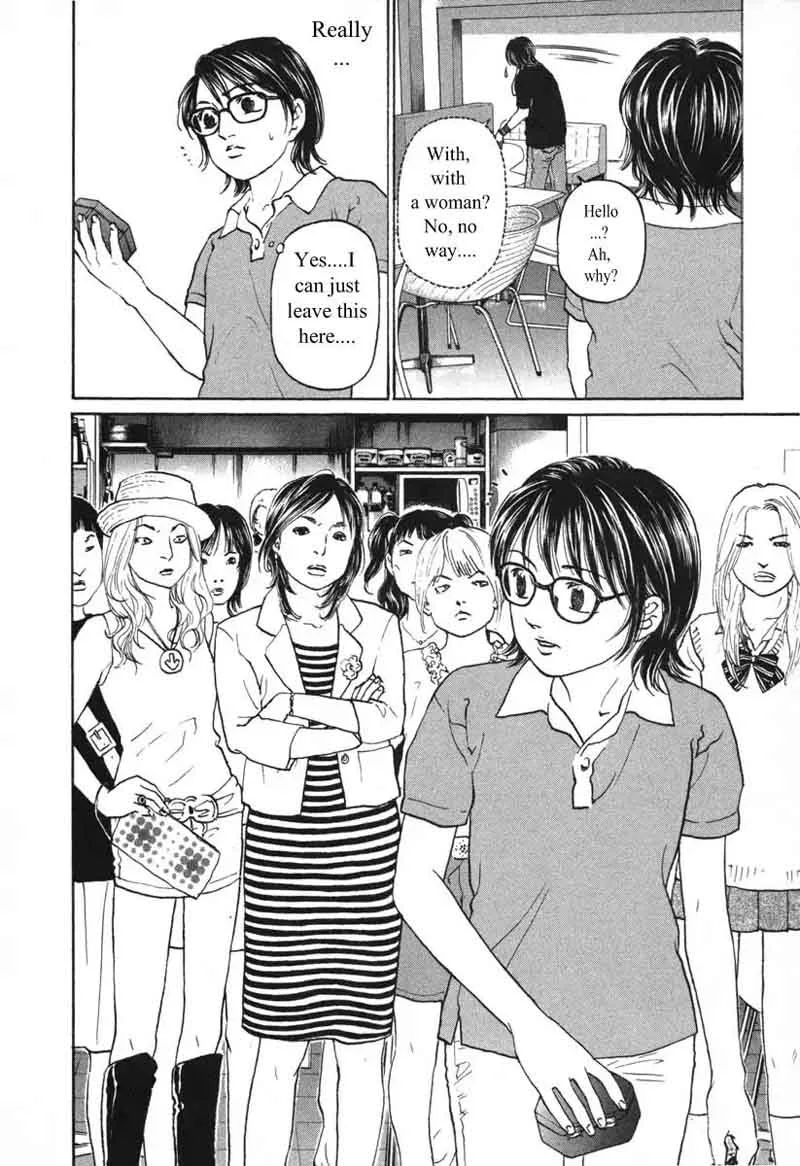 Haruka 17 Chapter 58 page 4