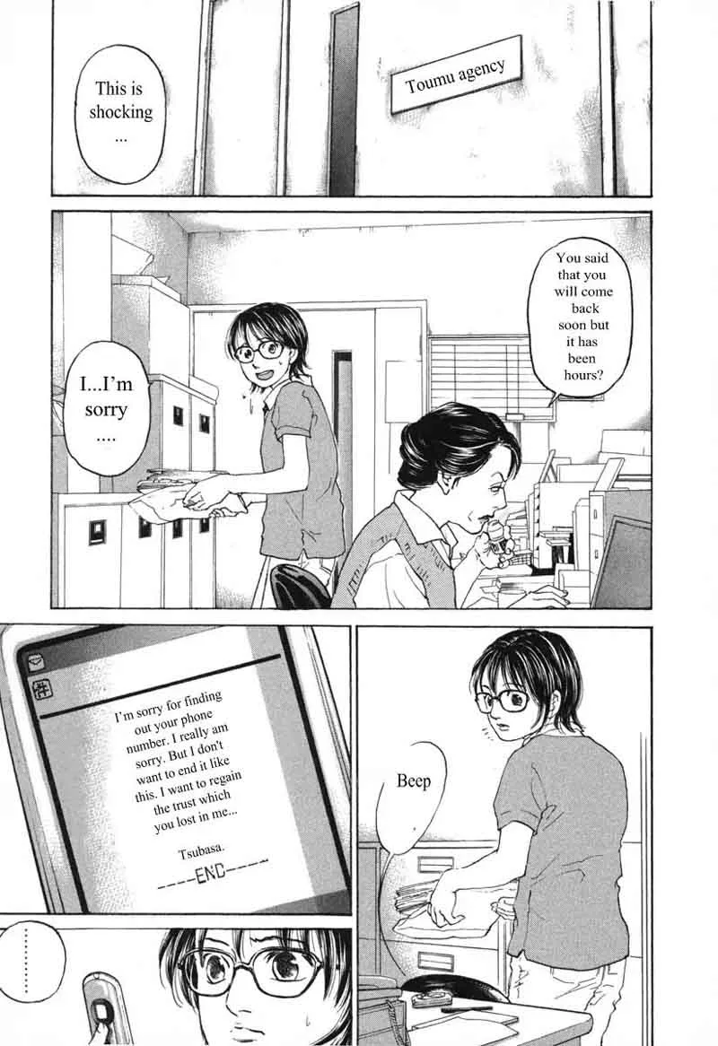 Haruka 17 Chapter 58 page 18