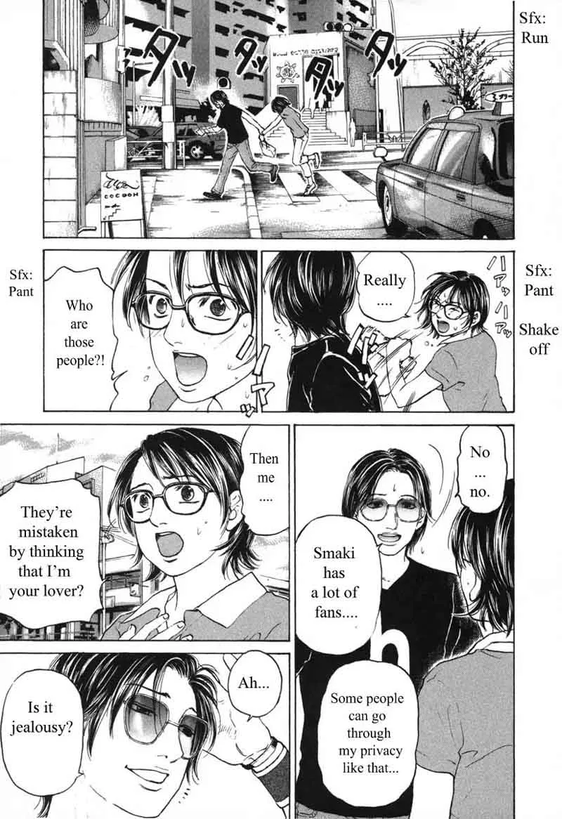 Haruka 17 Chapter 58 page 7