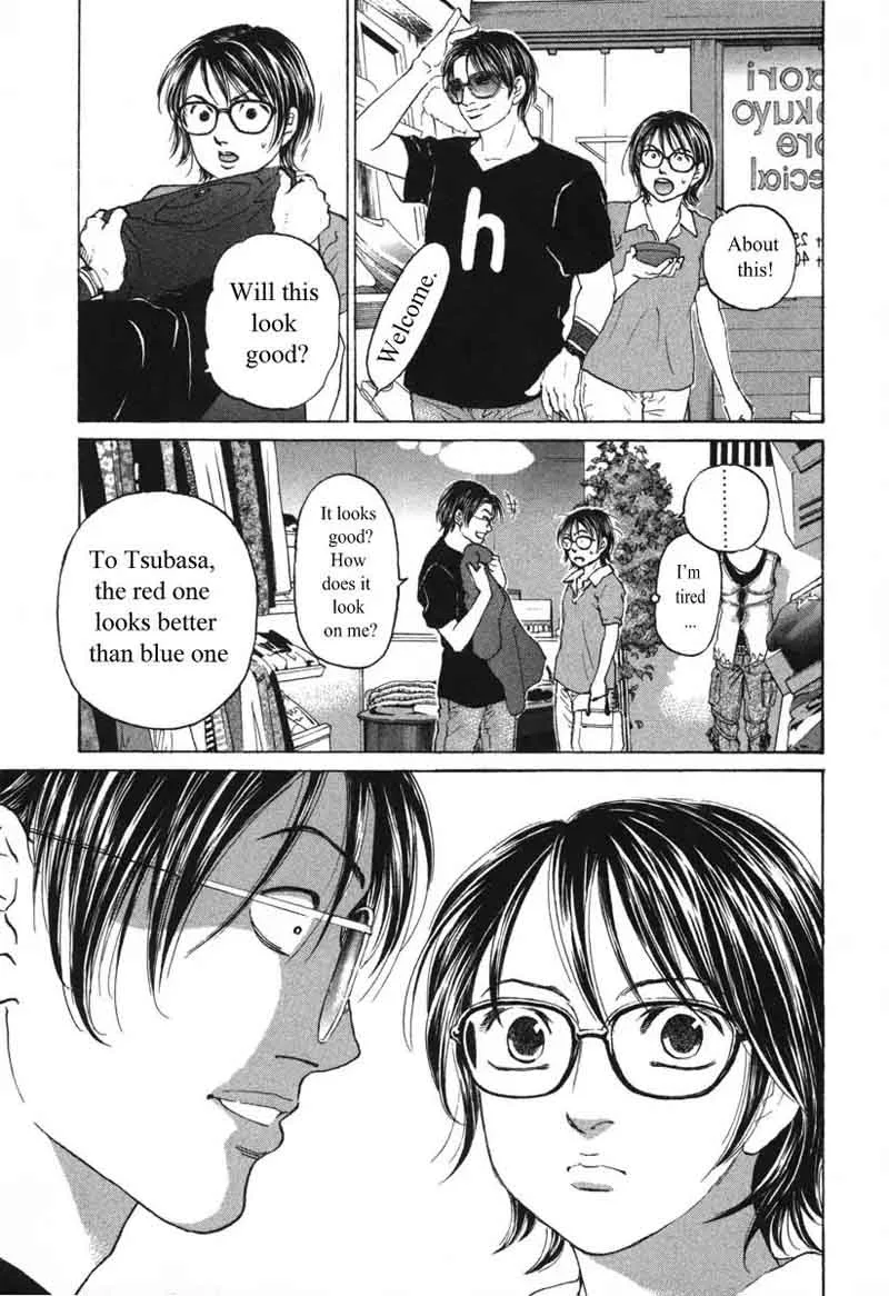 Haruka 17 Chapter 58 page 9