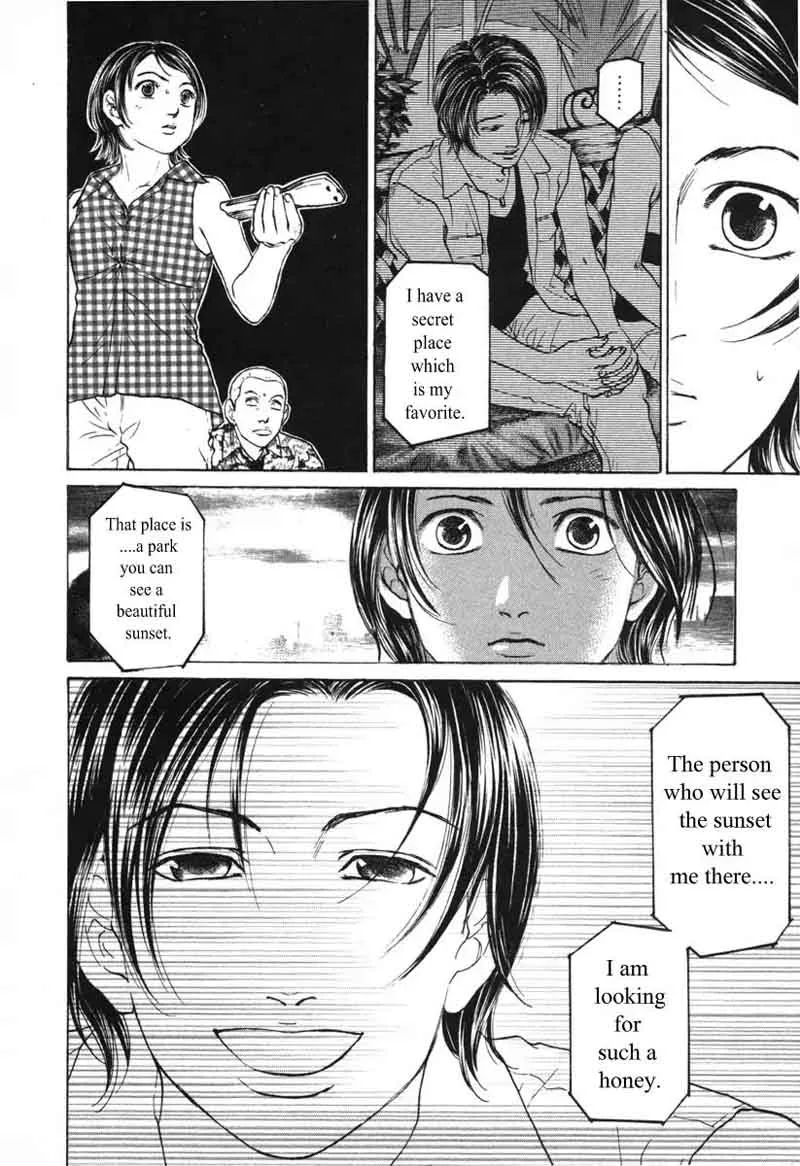 Haruka 17 Chapter 59 page 6
