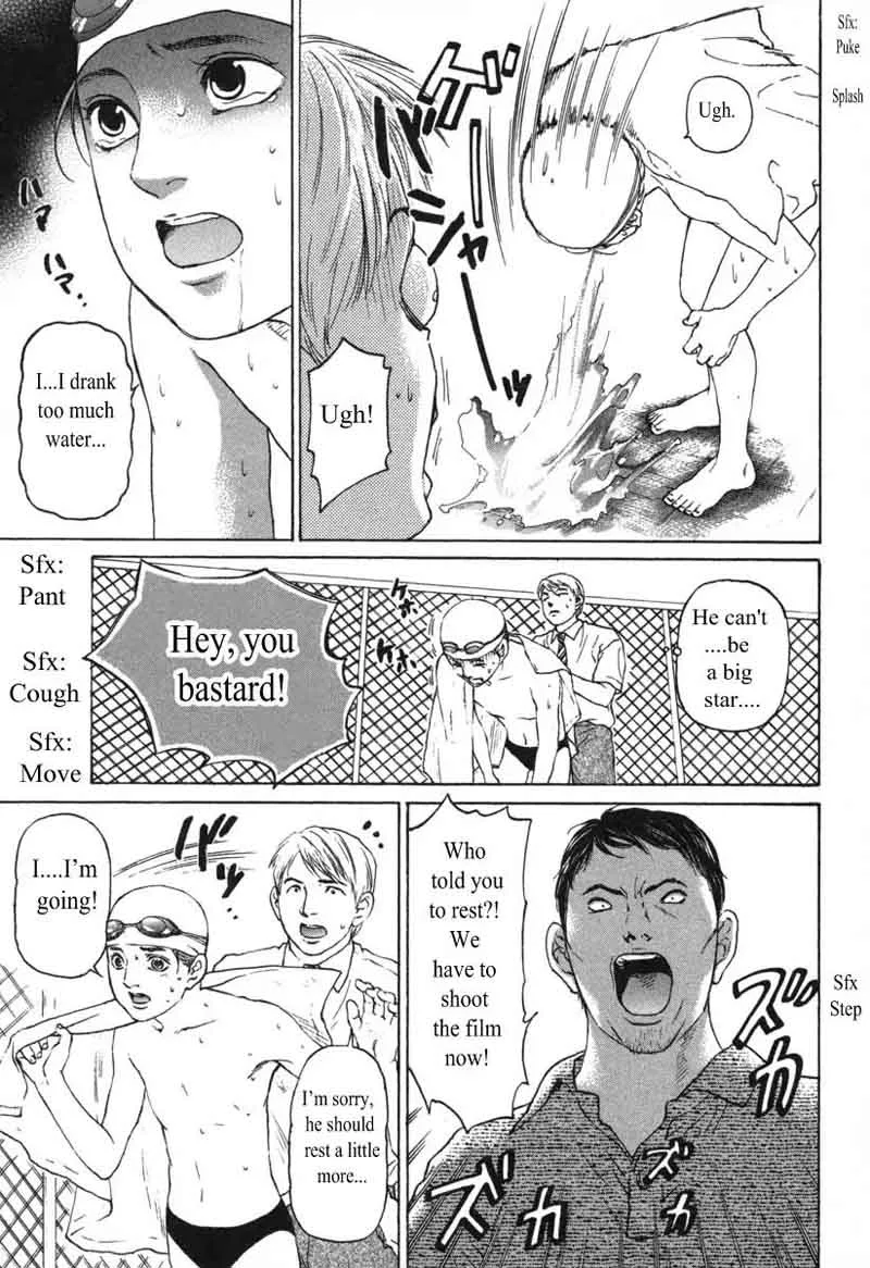 Haruka 17 Chapter 59 page 9
