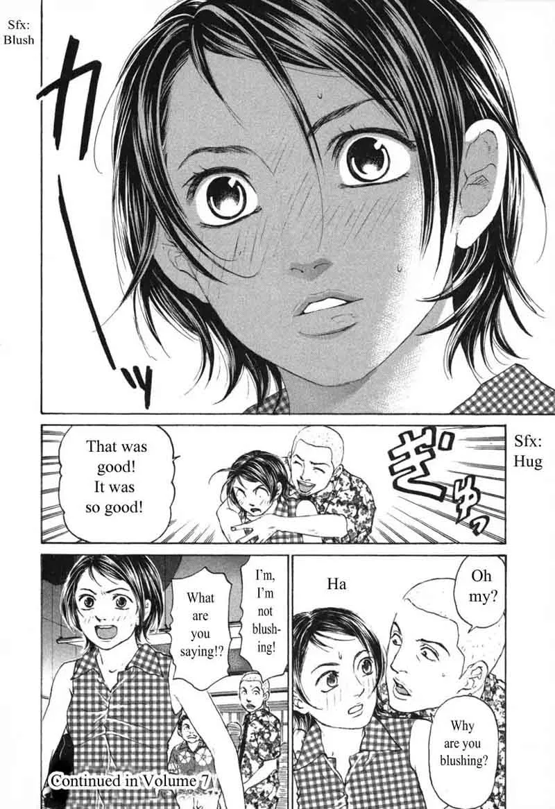 Haruka 17 Chapter 59 page 19