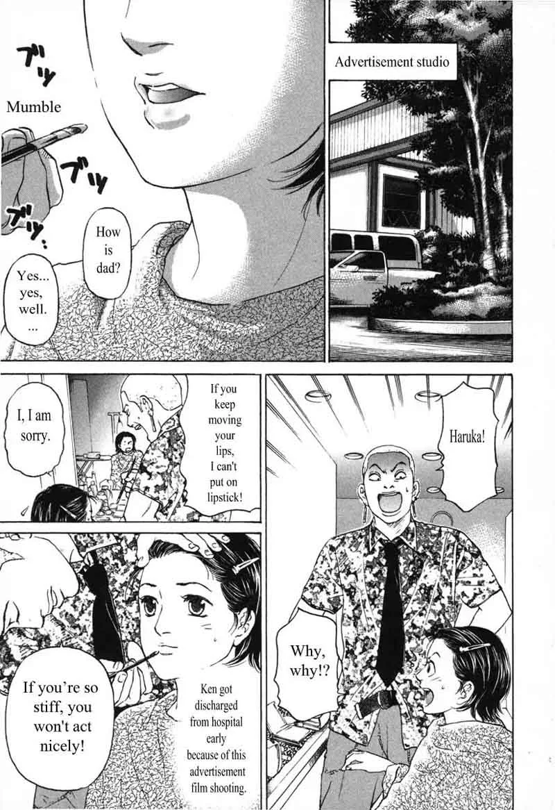 Haruka 17 Chapter 59 page 1