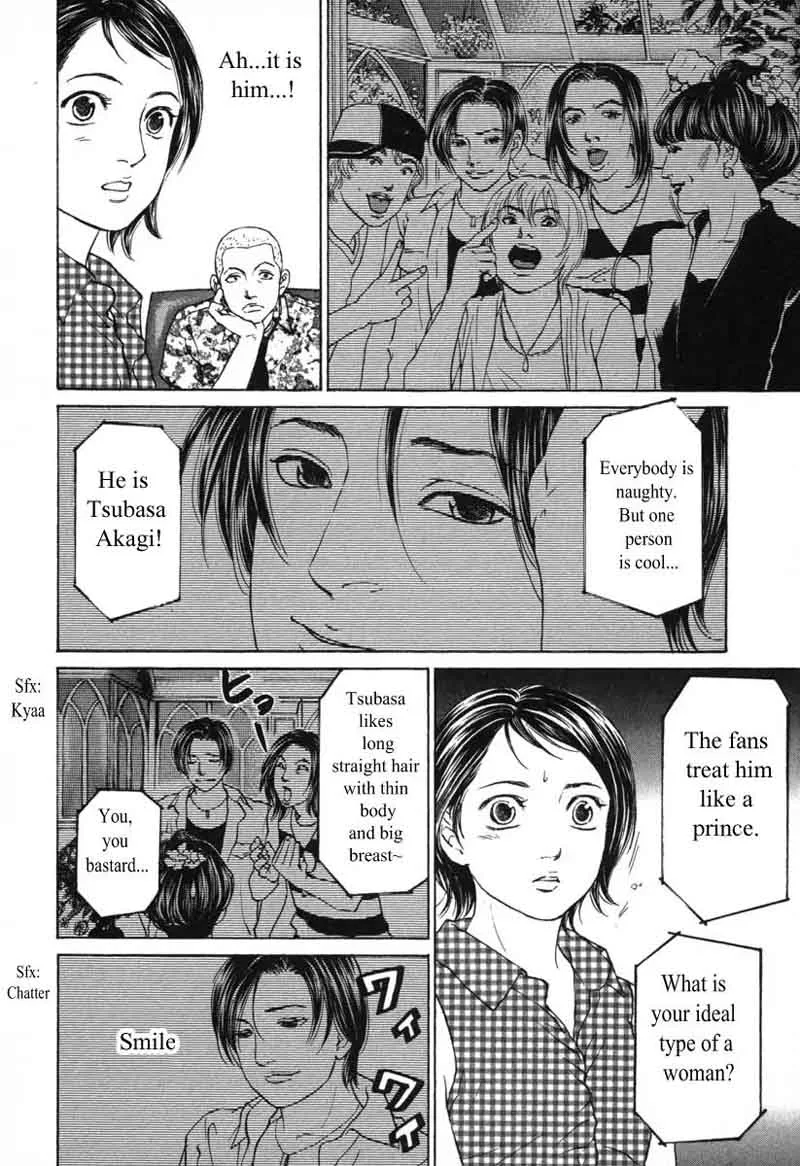 Haruka 17 Chapter 59 page 4
