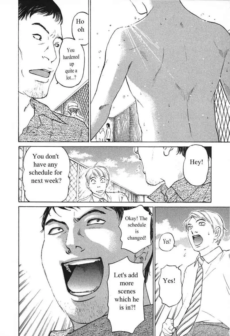 Haruka 17 Chapter 59 page 10