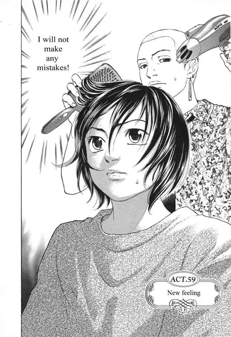 Haruka 17 Chapter 59 page 2