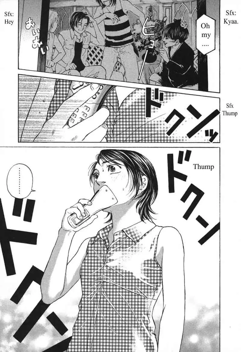 Haruka 17 Chapter 59 page 7