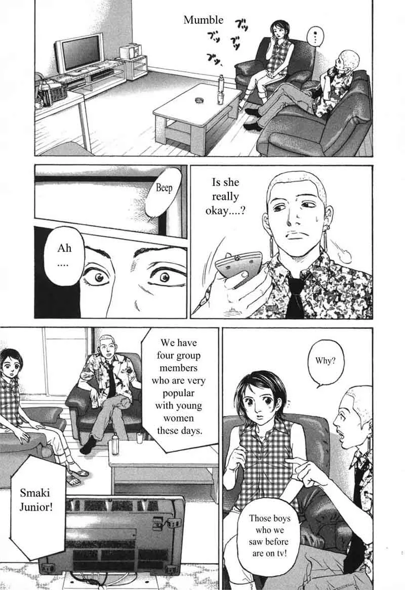 Haruka 17 Chapter 59 page 3