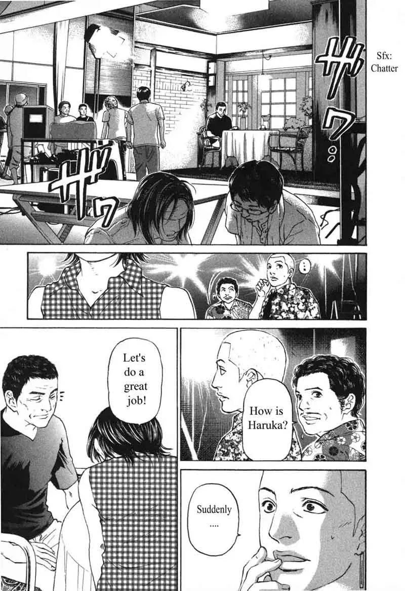 Haruka 17 Chapter 59 page 11