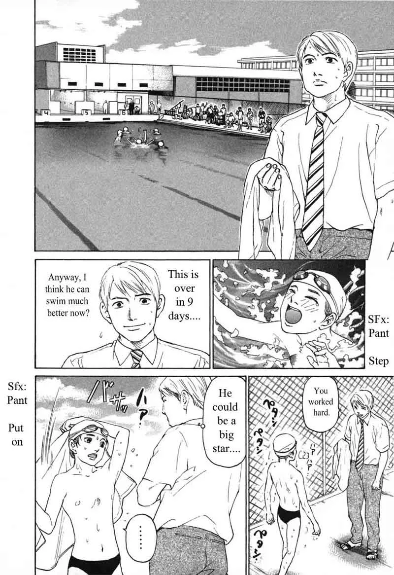 Haruka 17 Chapter 59 page 8