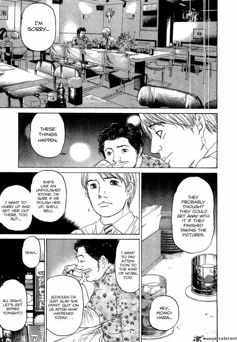 Haruka 17 Chapter 6 page 19
