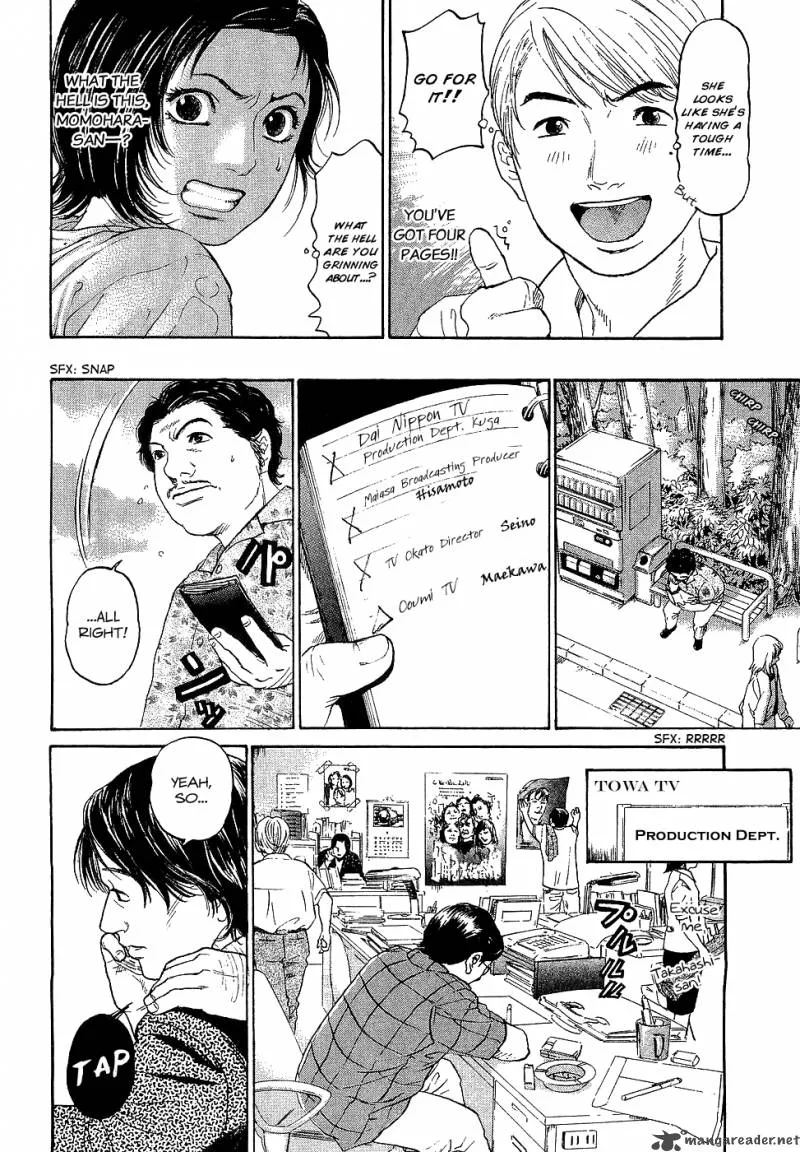 Haruka 17 Chapter 6 page 10