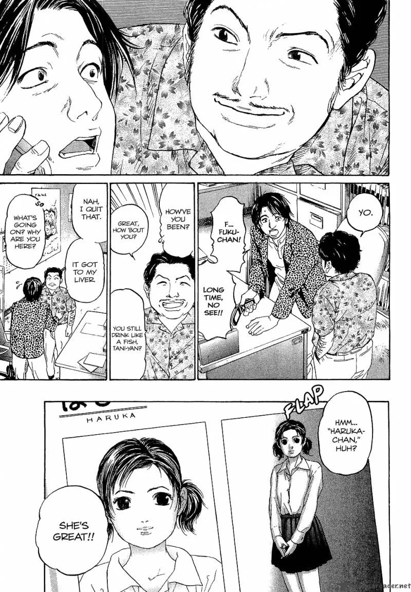Haruka 17 Chapter 6 page 11