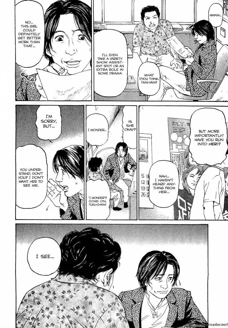 Haruka 17 Chapter 6 page 12