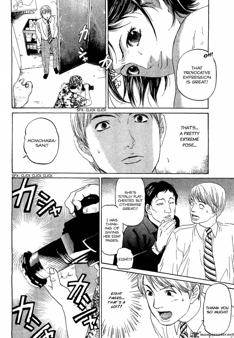 Haruka 17 Chapter 6 page 14