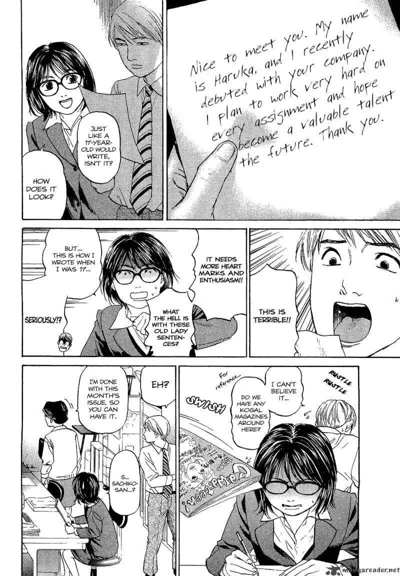 Haruka 17 Chapter 6 page 4