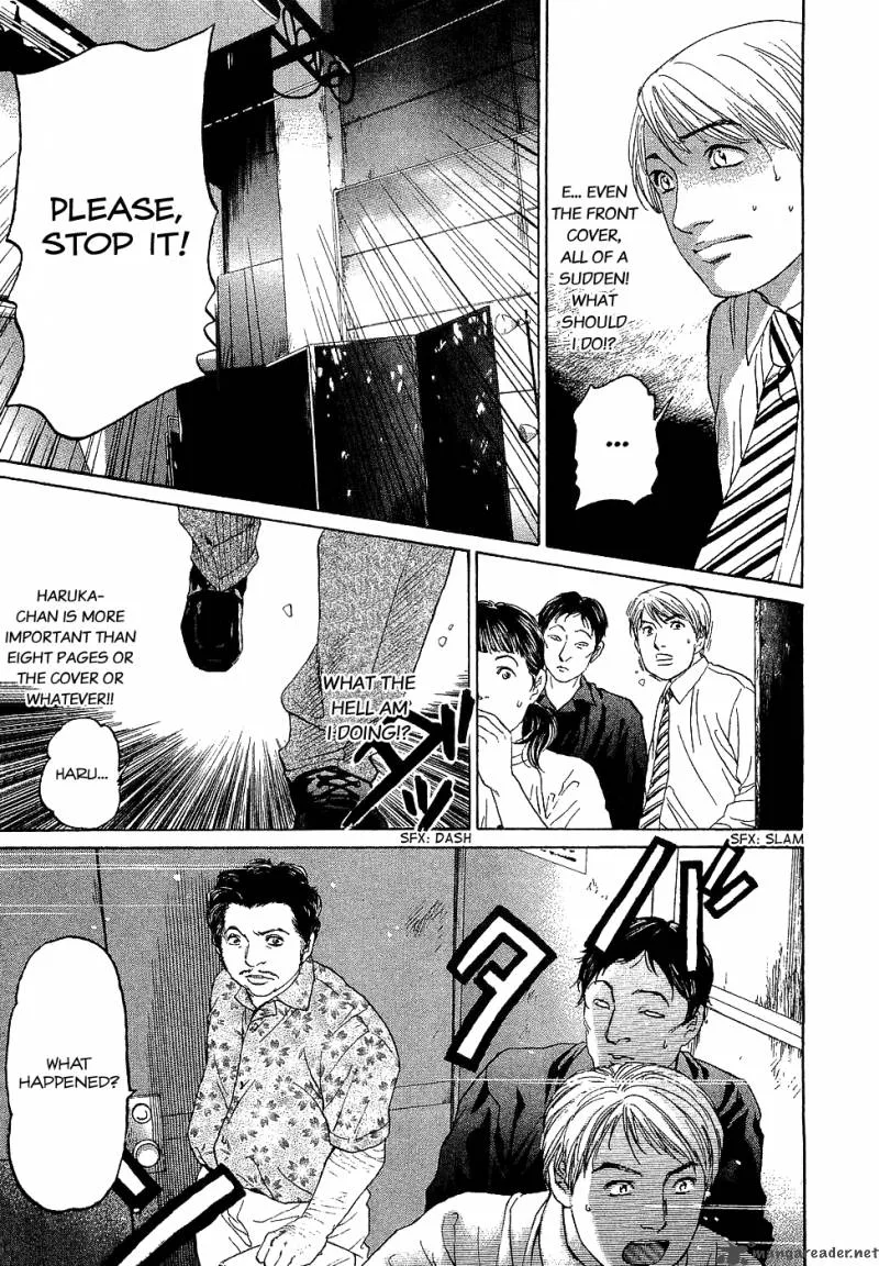 Haruka 17 Chapter 6 page 17