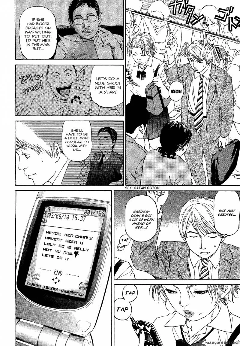 Haruka 17 Chapter 6 page 2