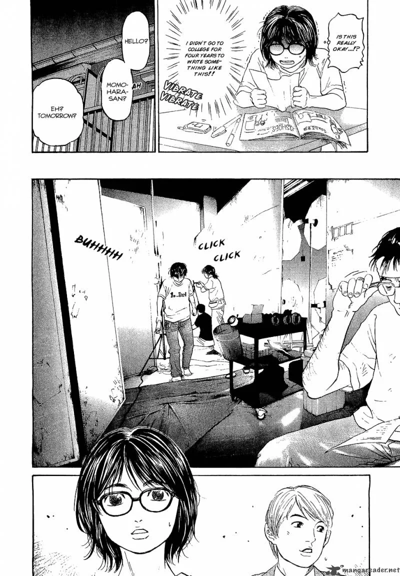 Haruka 17 Chapter 6 page 6