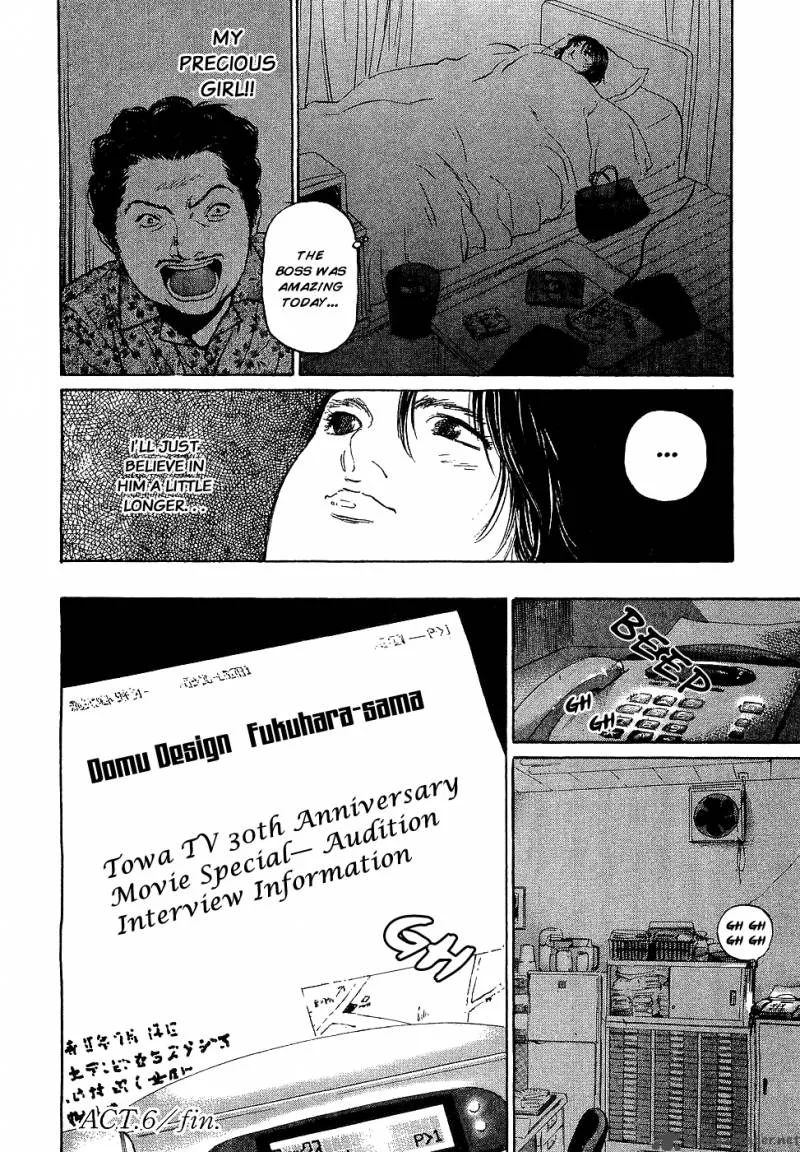 Haruka 17 Chapter 6 page 20